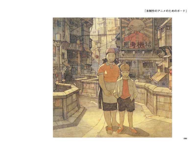 Illustration for article titled Tatsuyuki Tanaka’s Cyberpunk Fairytales